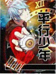 慢综艺节目周末不加班海报