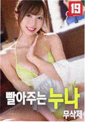 古装动作电影长安夜行海报