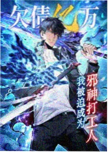 机战悬疑番剧机械心跳海报